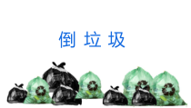 西南师大版数学四年级上册《简便运算》PPT课件1