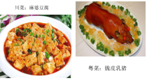 西南师大版数学五年级上册《问题解决》PPT课件2