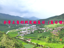 《全等三角形的判定条件》PPT课件1-八年级上册数学华师大版