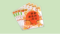 青岛版（六三制）一年级数学下册《我们身上的小尺子》PPT课件1