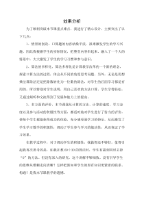 青岛版（六三制）四年级数学上册《信息窗一（除数是整十数的口算、除数是两位数的除法估算）》教后反思