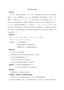 北京版英语一年级上册《Unit 5 I can sing Lesson 17》精品教案5