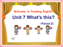 北京版英语一年级上册《Unit 2 Good morning Lesson 7》PPT课件5