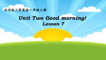 北京版英语一年级上册《Unit 2 Good morning Lesson 7》集体备课PPT课件4(1)