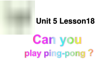 北京版英语一年级上册《Unit 5 I can sing Lesson 18》集体备课PPT课件4(1)