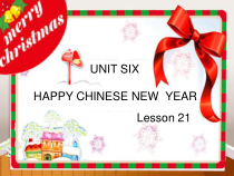 北京版英语一年级上册《Unit 6 Happy Chinese New Year Lesson 21》集体备课PPT课件4