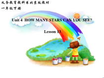北京版英语一年级下册《Unit 4 How many stars can you see Lesson 13》PPT课件4