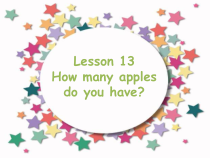 北京版英语一年级下册《Unit 4 How many stars can you see Lesson 13》精品PPT课件5(1)
