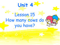 北京版英语一年级下册《Unit 4 How many stars can you see Lesson 15》公开课PPT课件5