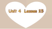 北京版英语一年级下册《Unit 4 How many stars can you see Lesson 15》公开课PPT课件2(1)