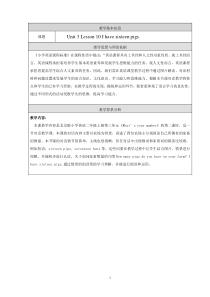 北京版英语二年级上册《Unit 3 What’s your number Lesson 10》教案1