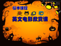 北京版英语二年级上册《Look and read／Let’ s play／Trace and match／Let’ s do》PPT课件2(1)