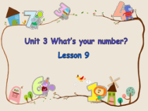 北京版英语二年级上册《Unit 3 What’s your number Lesson 9》公开课PPT课件3(1)