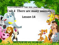 北京版英语二年级上册《Unit 4 There are many animals Lesson 14》集体备课PPT课件1(1)
