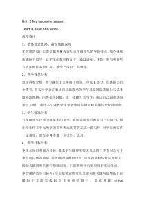 北京版英语二年级下册《Look and read／Let’ s play／Trace and match／Let’ s do》教案设计4
