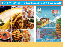北京版英语二年级下册《Unit 2 What’s for breakfast Lesson 6》集体备课PPT课件5(1)