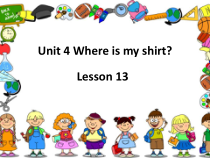 北京版英语二年级下册《Unit 4 Where is my shirt Lesson 13》公开课PPT课件3(1)