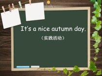 北京版英语三年级上册《Unit 5 It’s a nice autumn day Lesson 15》集体备课PPT课件3(1)