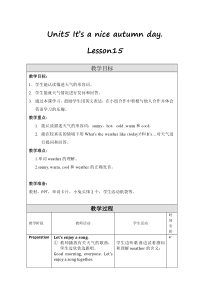 北京版英语三年级上册《Unit 5 It’s a nice autumn day Lesson 15》教案3