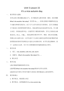 北京版英语三年级上册《Unit 5 It’s a nice autumn day Lesson 15》教案设计-1
