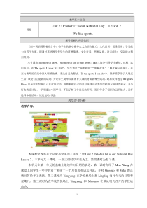 北京版英语三年级上册《Unit 2 October 1st is our National Day Lesson 7》公开课教案1