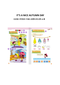 北京版英语三年级上册《Unit 5 It’s a nice autumn day Lesson 16》精品教案3