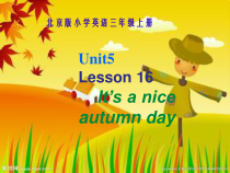 北京版英语三年级上册《Unit 5 It’s a nice autumn day Lesson 16》优质课PPT课件3(1)