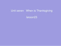 北京版英语三年级上册《Unit 7 When is Thanksgiving Lesson 23》优质课PPT课件2