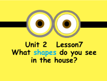 北京版英语三年级下册《Unit 2 I like the shape Lesson 7》PPT课件6(1)