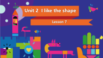 北京版英语三年级下册《Unit 2 I like the shape Lesson 7》优质PPT课件2(1)