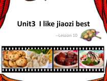 北京版英语三年级下册《Unit 3 I like Jiaozi best Lesson 10》公开课PPT课件4
