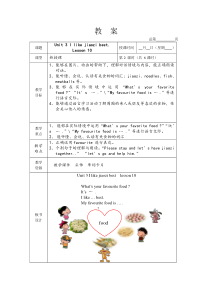 北京版英语三年级下册《Unit 3 I like Jiaozi best Lesson 10》公开课教案1