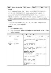 北京版英语三年级下册《Unit 3 I like Jiaozi best Lesson 10》优质课教案3