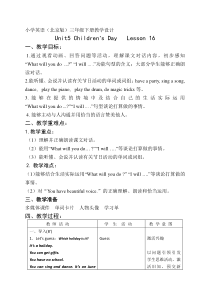 北京版英语三年级下册《Unit 5 Children’s Day Lesson 16》优质课教案1