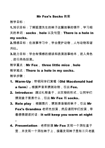 川教版英语三年级上册《Lesson M Where Are You？》备课教案1