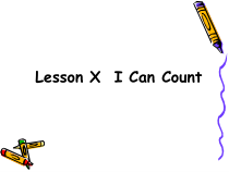 川教版英语三年级上册《Lesson X I Can Count》优质PPT课件2