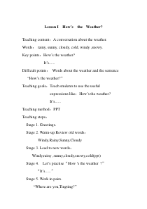 川教版英语三年级下册《Lesson I How’s the Weather？》教案1