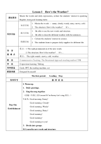 川教版英语三年级下册《Lesson I How’s the Weather？》教案设计2