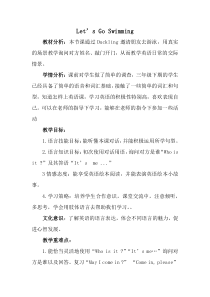 川教版英语三年级下册《Lesson N Self-assessment》教案设计1