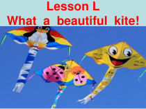 川教版英语三年级下册《Lesson L What a Beautiful kite!》PPT课件3