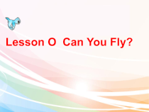 川教版英语三年级下册《Lesson O Can You Fly？》PPT课件4