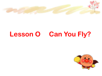 川教版英语三年级下册《Lesson O Can You Fly？》优质课PPT课件2