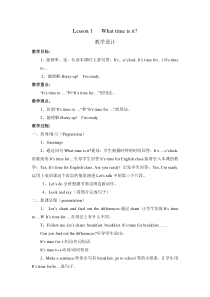 川教版英语四年级上册《Lesson 1 What Time Is It？》备课教案3