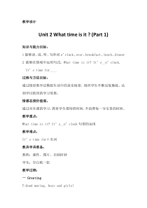川教版英语四年级上册《Lesson 1 What Time Is It？》备课教案3