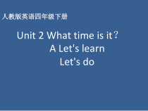 川教版英语四年级上册《Lesson 1 What Time Is It？》优质PPT课件