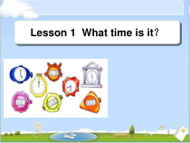 川教版英语四年级上册《Lesson 1 What Time Is It？》精品PPT课件1
