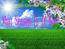 川教版英语四年级上册《Lesson 2 What Season Is It Now？》精品PPT课件2
