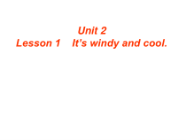 川教版英语四年级上册《Lesson 1 It’s Windy and Cool》优质PPT课件1