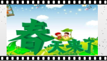 川教版英语四年级上册《Lesson 2 What Season Is It Now？》优质PPT课件