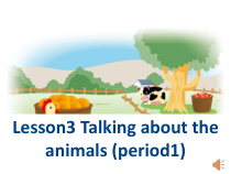 川教版英语四年级上册《Lesson 3 Talking about Animals》精品PPT课件2
